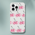 Glitter ball cherries pattern on a clear, slim iPhone case for iPhone 13–16.